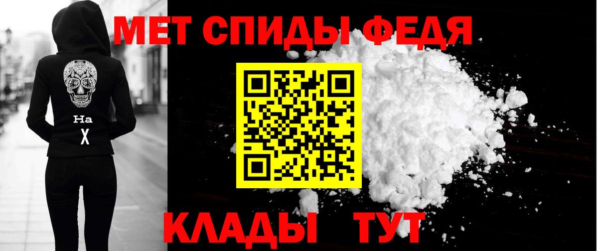 Amphetamine Розовый Ачхой-Мартан