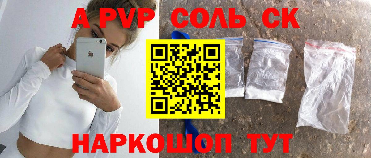 Ачхой-Мартан  Alfa_PVP VHQ  Вход с VPN 