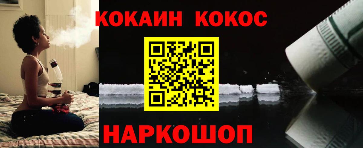 Cocaine Боливия Ачхой-Мартан