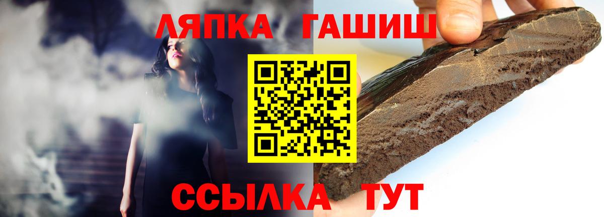 ГАШ hashish Ачхой-Мартан