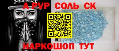 2c-b Аргун