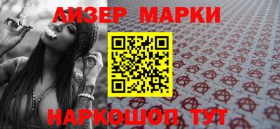 2c-b Аргун