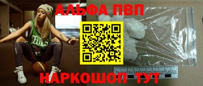 кокаин премиум Апрелевка