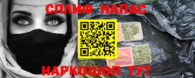 соль ск Апшеронск