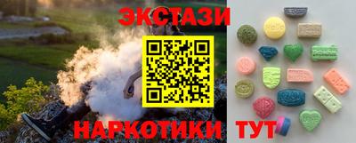 кокаин премиум Апрелевка