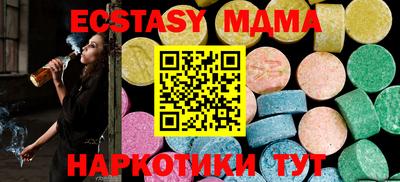 кокаин премиум Апрелевка