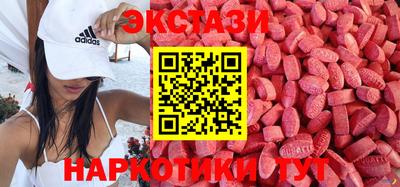 кокаин премиум Апрелевка
