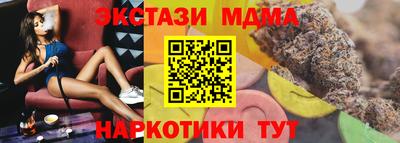 соль ск Апшеронск