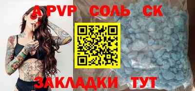 2c-b Аргун