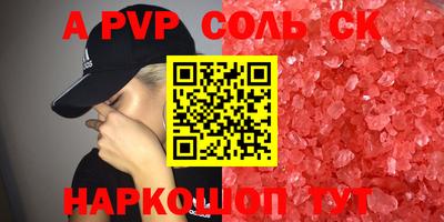 кокаин премиум Апрелевка