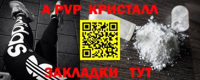 2c-b Аргун