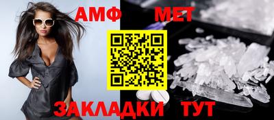 соль ск Апшеронск