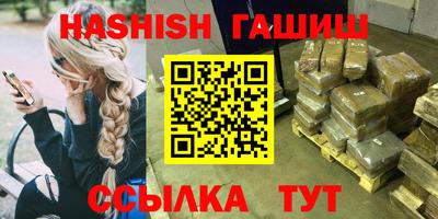 кокаин премиум Апрелевка
