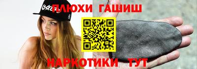 кокаин премиум Апрелевка