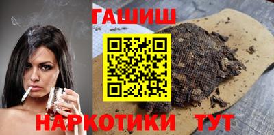 кокаин премиум Апрелевка