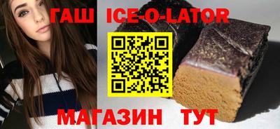 кокаин премиум Апрелевка