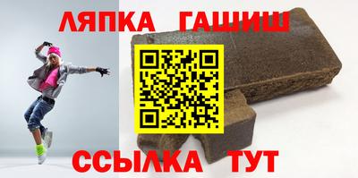 2c-b Аргун