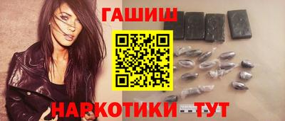кокаин премиум Апрелевка