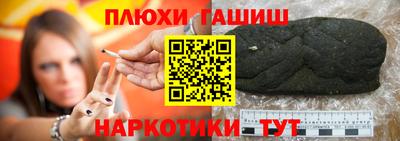 2c-b Аргун