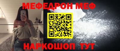 соль ск Апшеронск