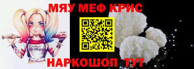 кокаин премиум Апрелевка