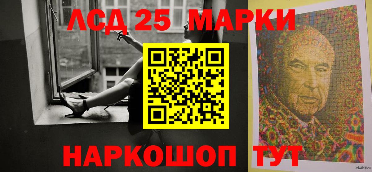 LSD-25 экстази ecstasy Ачхой-Мартан