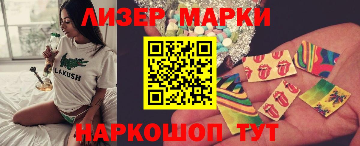 hydra маркетплейс  Вход с VPN  Ачхой-Мартан  LSD-25 экстази ecstasy 