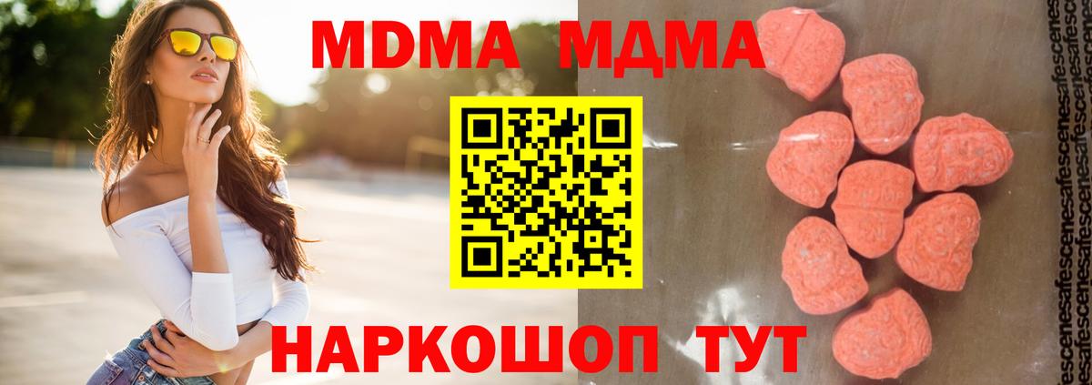 ЭКСТАЗИ  Cocaine  Вейп ТГК  Вход с VPN  МЕФ   ГАШИШ  Каннабис  Ачхой-Мартан  МЕТАМФЕТАМИН  A-PVP СК   Марихуана 