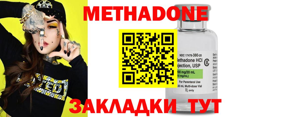 мега   Вход с VPN  Ачхой-Мартан  МЕТАДОН мёд  Метадон мёд 
