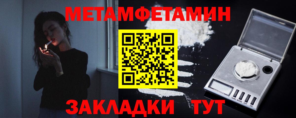Ачхой-Мартан  МЕТАМФЕТАМИН  Вход с VPN  МЕТАМФЕТАМИН Декстрометамфетамин 99.9% 