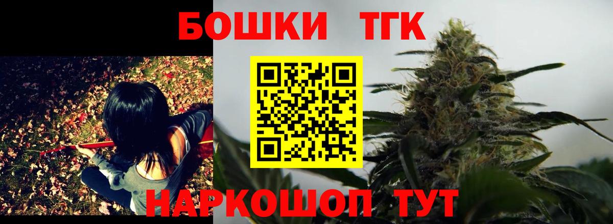 Конопля Amnesia Ачхой-Мартан